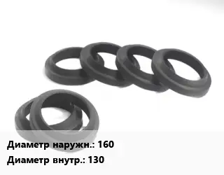 Манжета РТИ 160х130